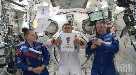 съветват екипажа мкс пести ресурси