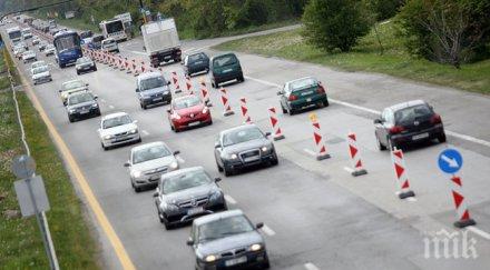 пътищата област кюстендил проходими