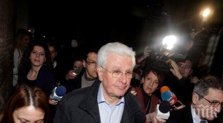 първо пик прекратиха съдебното производство христо бисеров