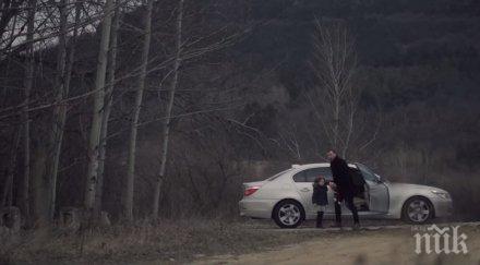 път остави своята осиновена дъщеря сред нищото