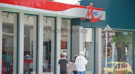 ексклузивно пик абсурдните лъжи мтел спират клиенти компанията побесняха жилят роуминг държави стъпвали