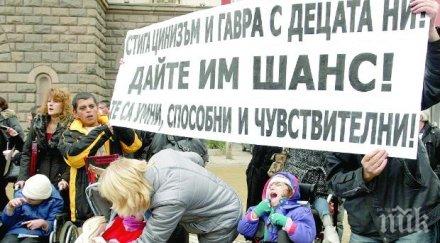 кухи даскалски глави мъдрят безумия