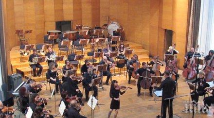 млади таланти изнесоха концерт русенска филхармония