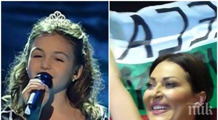 шоу разград крисия цеца величкович откриват трибуна моци юбилей лудогорец