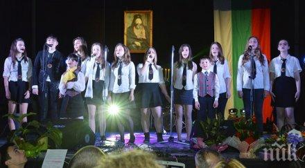 езиковата гимназия разград отбеляза юбилей