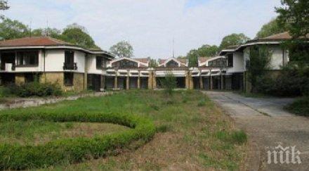 продават луксозни резиденции