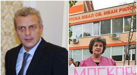 разследване пик ретро министър москов война докторите пациенти гърчат опашки операции онкологични центрове пускат кепенци