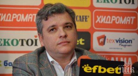 всеки желаещ предложи план спасение цска