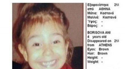 гърците поискаха линч родителите убитата ани