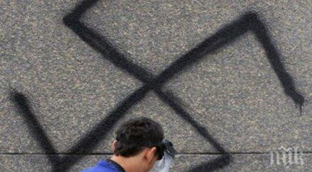 фашизмът жив