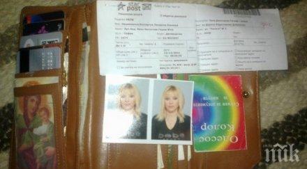 чудото случи български депутат намери портфейл пари върна собственика