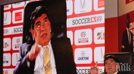 марадона фифа блатер цари анархия