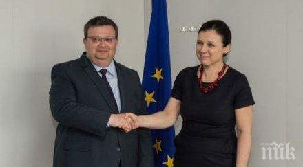 еврокомисарят правосъдие сотир цацаров прав път сте
