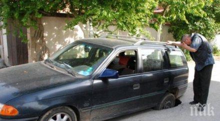 дупка погълна автомобил харманли