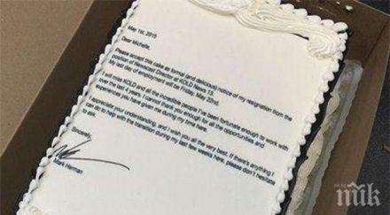 телевизионен шеф написа молбата напускане торта