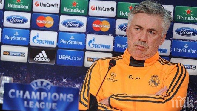 Анчелоти: Проблемът не е само Рамос и другите от отбора не могат да се гордеят особено