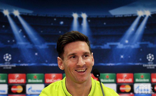 Меси: Уважението към Пеп е до началото на мача