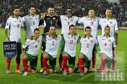 Националите играят контрола с Турция в Бурса

