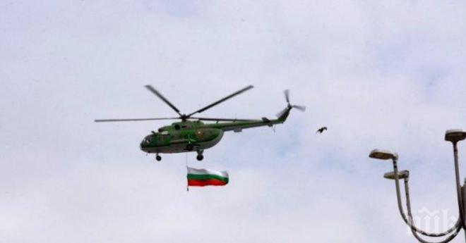 Гергьовден е!