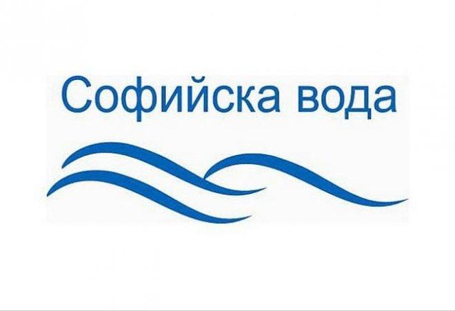 Софийска вода временно ще прекъсне водоснабдяването в някои части на столицата на 8 май 