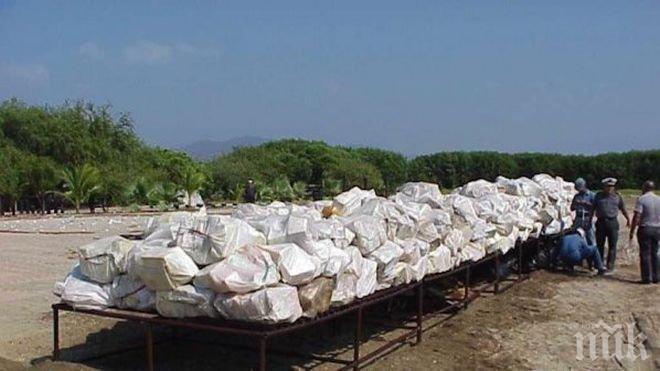 Дрога за 8,5 млн. долара задържаха в Чили