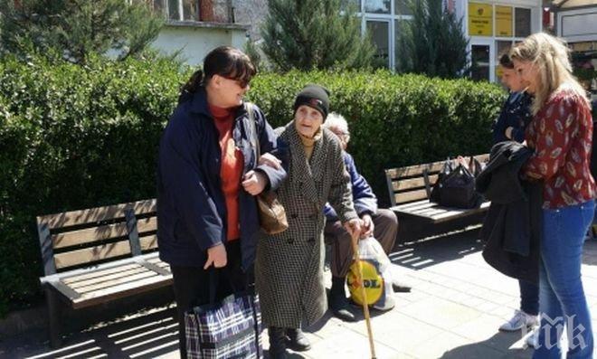 Протест на хората с увреждания