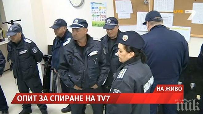 ТВ7 с отворено писмо до Борисов, телевизията готова да погаси дълговете си до края на месеца