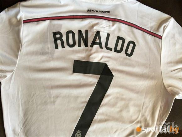 Роналдо е почувствал болки в гърба на последната тренировка на Реал