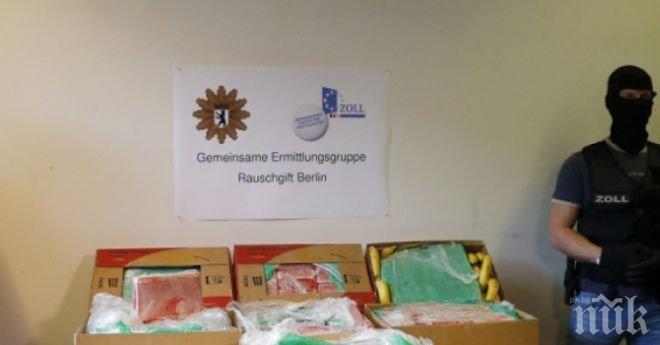 Верига супермаркети получи огромна пратка кокаин в Германия