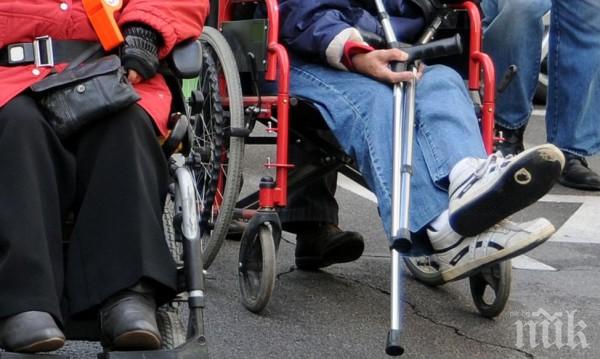Инвалидите са много, защото животът е ужасен
