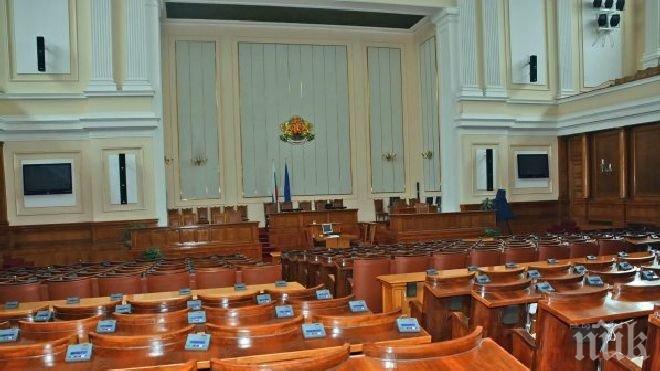 14 партии прекратиха съществуването си през 2014 г.