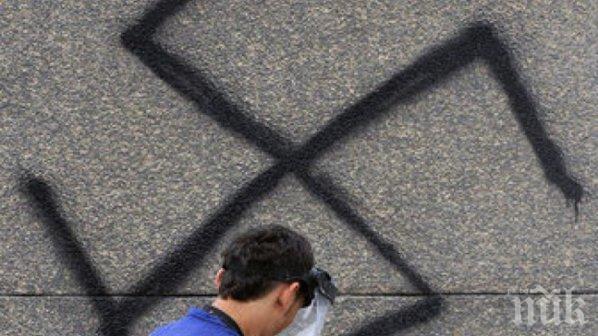 Фашизмът е жив