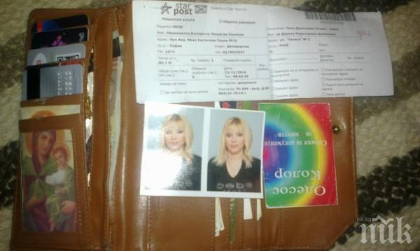 Чудото се случи! Български депутат намери портфейл с много пари и го върна на собственика му!