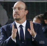 Рафаел Бенитес: Пропиляхме възможностите си

