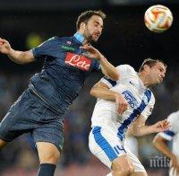 Гол от засада донесе неочаквана радост на Днипро на 