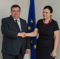 Главният прокурор и еврокомисарят по правосъдие обсъдиха създаването на Европейска прокуратура