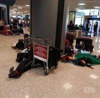Хиляди пътници блокирани на летище в Рим, десетки полети са отменени