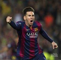 Меси: Имаме още 90 много трудни минути в Мюнхен