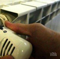 Пореден протест срещу столичната Топлофикация