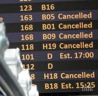 Отвориха третия терминал на римското летище 