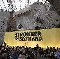 Шотландска вълна залива парламента в Лондон