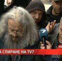 Рекетът на Тв7 и лимонките на Цветан Василев няма да мине! Мелодрамата 