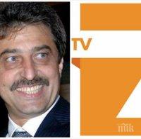 Безобразие! Собственикът на ТВ7 с дълг от 288 млн. лева!