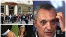 Ексклузивно в ПИК! Над 20 баровци си подправили документите в КТБ по модела "Иван Костов". Чакат се обвинения срещу квестори и богаташи