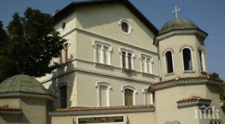 пловдивската духовна семинария отбелязва години възстановяването