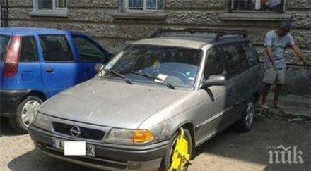 георги свиленски парите паркиране събират общински дружества