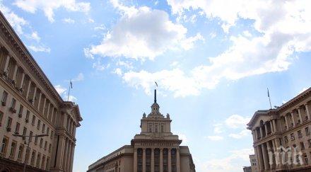 разходите чиновници намаляват растат