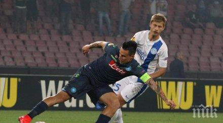 хамшик имаше явна засада примирим