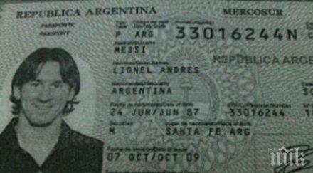 фифа въведе ново изискване световните квалификации