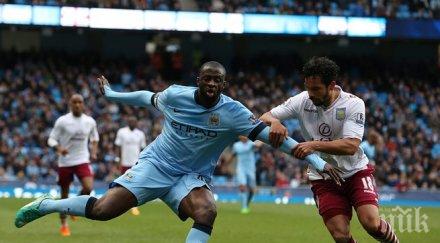 агентът туре напусне сити